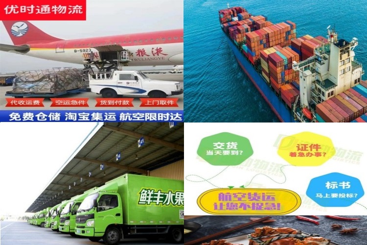 柳城到北京航空货运公司-柳城到北京物流专线